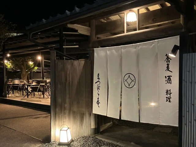 【冬の鎌倉】『鶴岡八幡宮』での紅葉狩りと『松原庵』で蕎麦を楽しむ大人時間_1_8