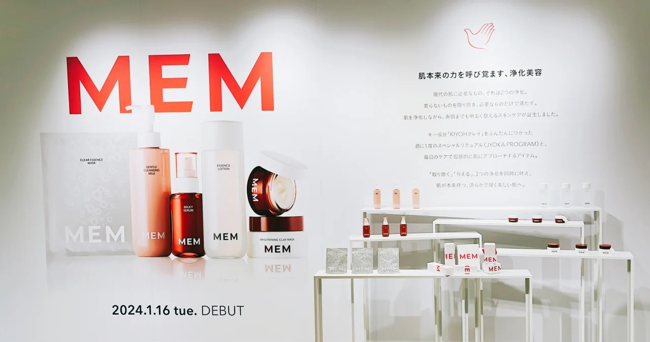 くすみ・シワ・毛穴・たるみの悩みすべてに！ 最新ブランド「MEM」で