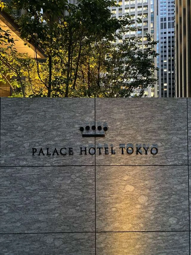 パレスホテル東京で期間限定「秋スイーツ」レポ_1_1-1