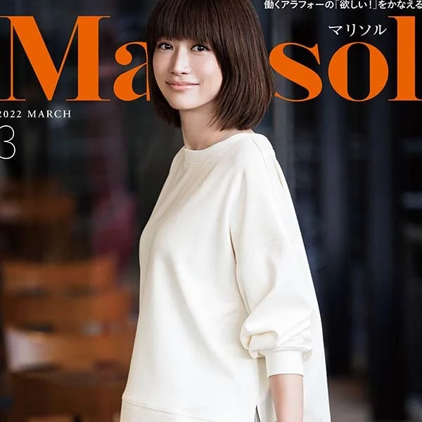 SHOP Marisolカタログ2022年３月号