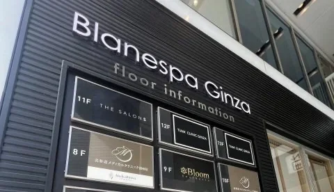 40代の最新美容まとめ｜美女組が“本当に効いた”ケア＆体験レポ_1_2