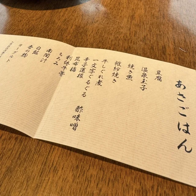 母と過ごす、心喜ぶご褒美旅。「界 阿蘇」で静けさに浸る休日_1_8-1