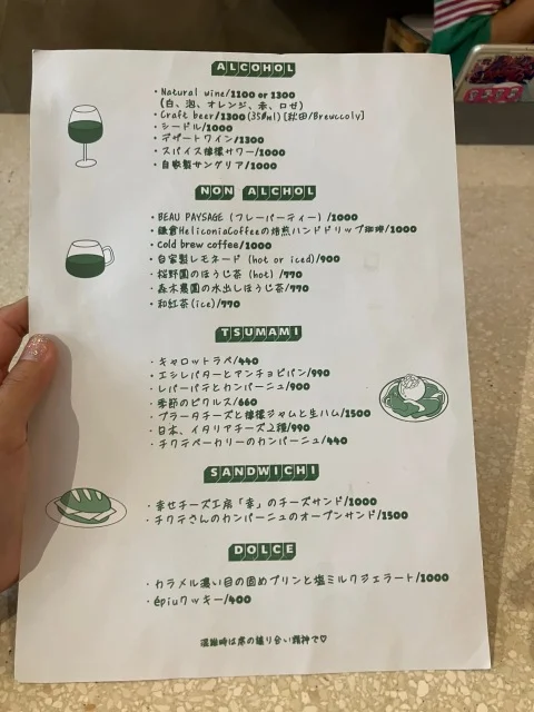 秋の夜長に食べに行きたい！【横浜 / è più(エピュウ)】のお月見ジェラート_1_2-2