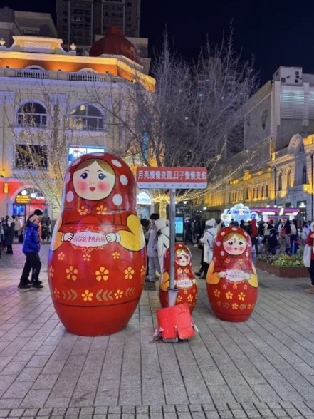 ハルビン　モデルン　馬迭爾 アイスキャンディー