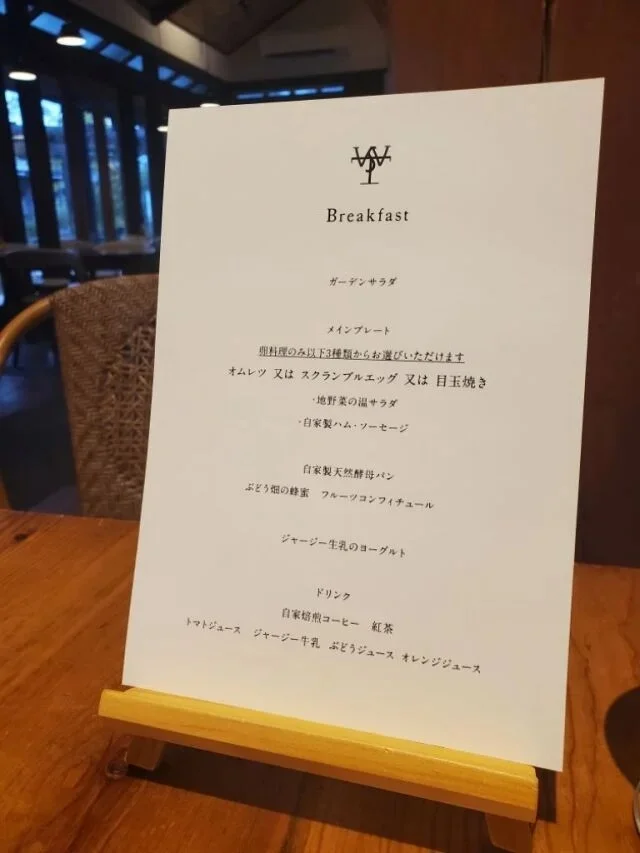 大人の冬旅まとめ。美女組が行ってよかった温泉・美食・海外_1_28-1