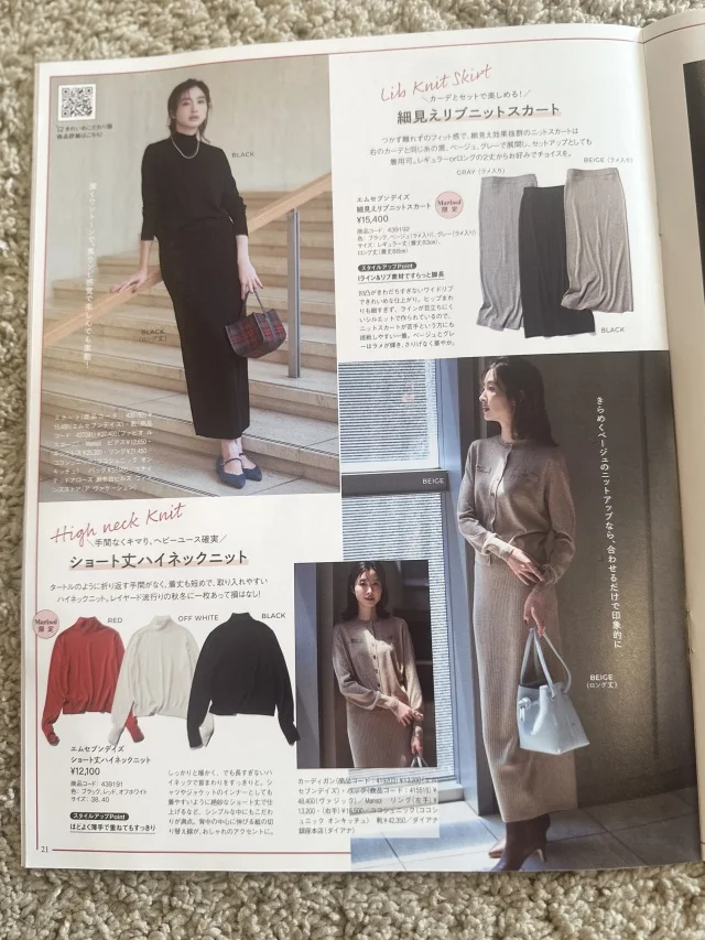 【Marisol+11月号】小柄目線で選ぶ、40代秋の本命ファッションアイテム5選！_1_8-2