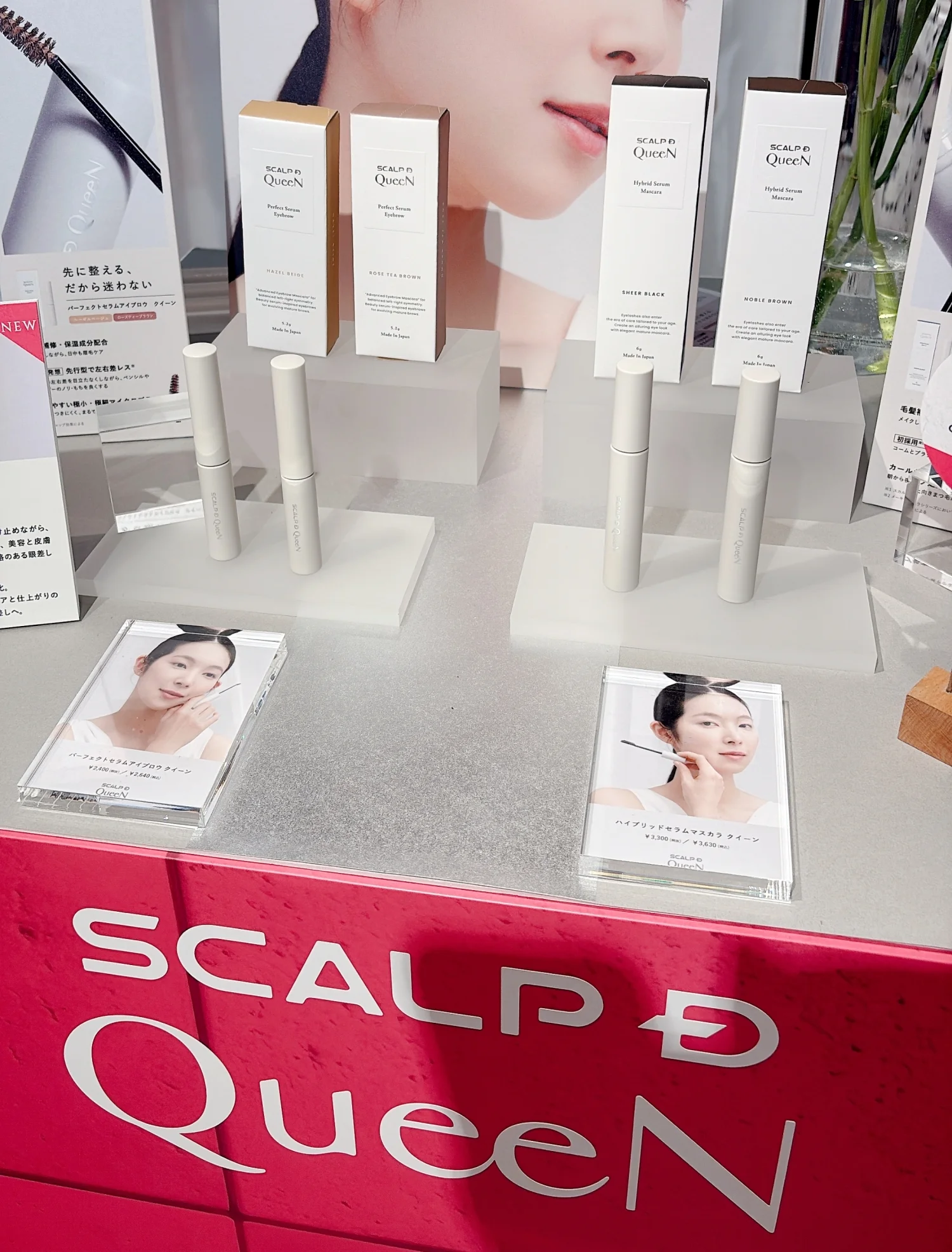 新作コスメ　スカルプ D   ハイブリッドセラム マスカラ クイーン 全２色　各￥3630、パーフェクトセラム アイブロウ クイーン 全２色 各￥2640＜５月14日（木）発売＞