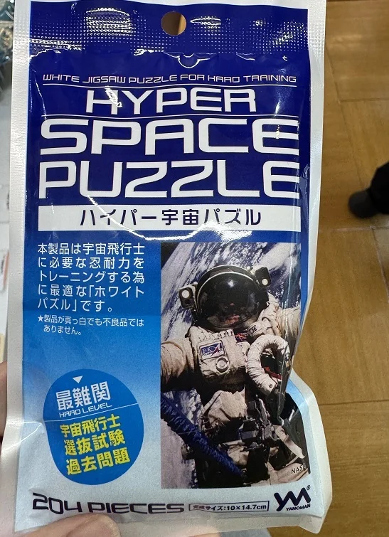 国立科学博物館　科博　ショップ