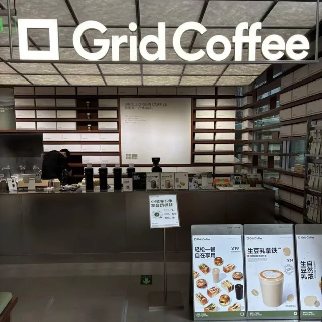 スタバを超えた!? 「中国発」のコーヒーショップが熱い！_1_5