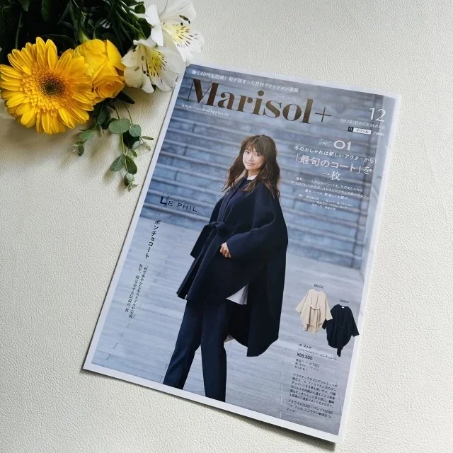Marisol＋12月号