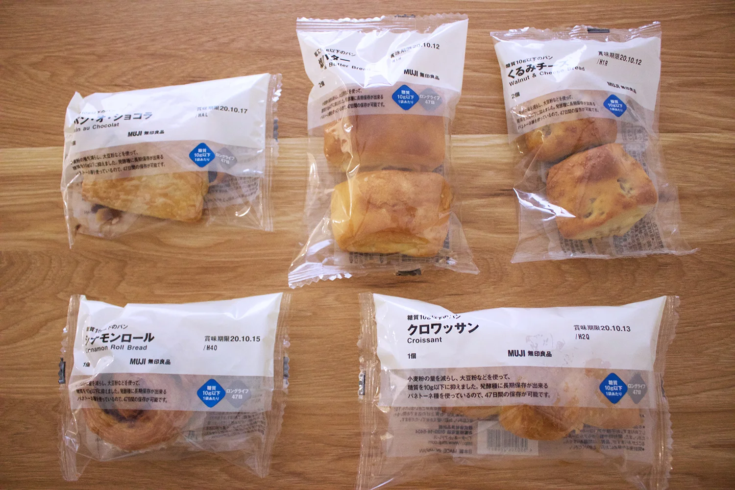 食べながら体脂肪減！無印良品の『糖質10g以下のパン』