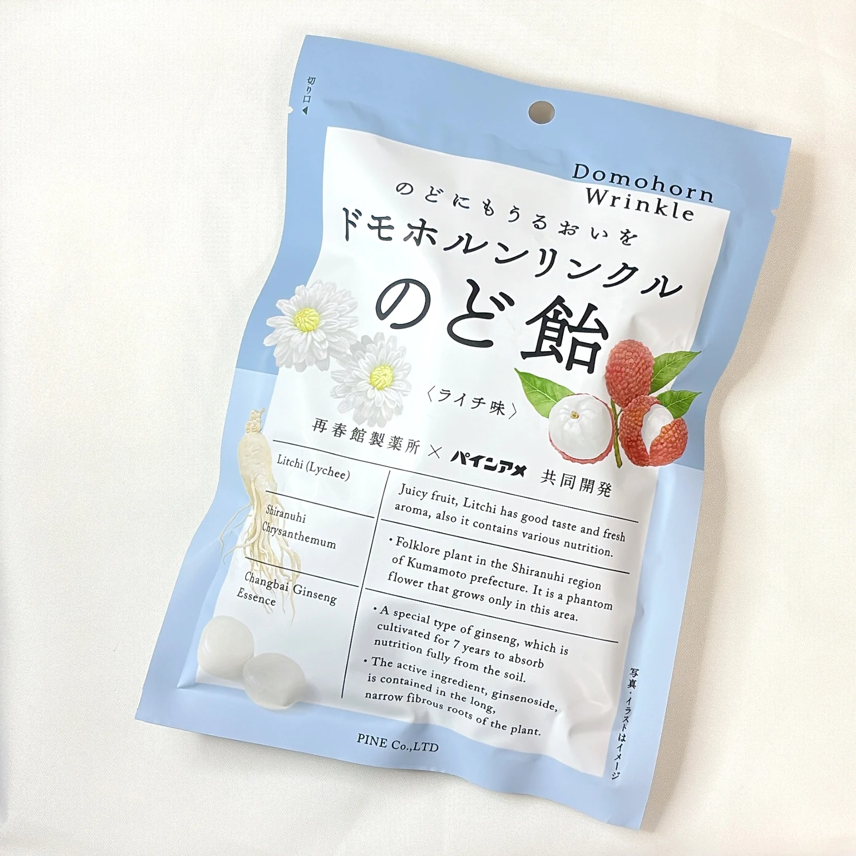 気軽に買える和漢の知恵。“ちょこっと養生”おすすめアイテムまとめ【マーヴェラス原田の40代本気美容 #959】