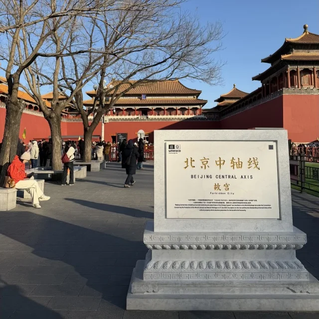 氷点下の世界遺産・故宮を6時間歩き尽くす！リアル防寒コーデと歴史巡り_1_6