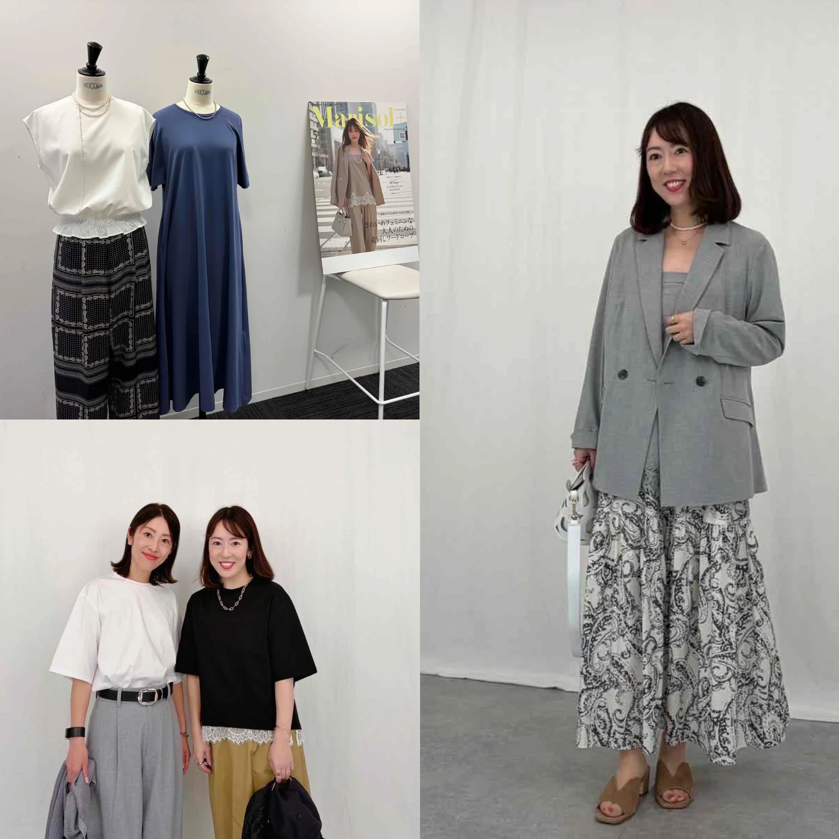 【Marisol】試着会レポ-きれいめコーデで叶うオンオフ着回し６スタイル