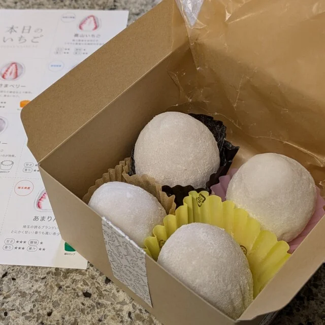 【あん活のススメ⑭】季節の和菓子を食べよう〜いちご大福編〜_1_12-1