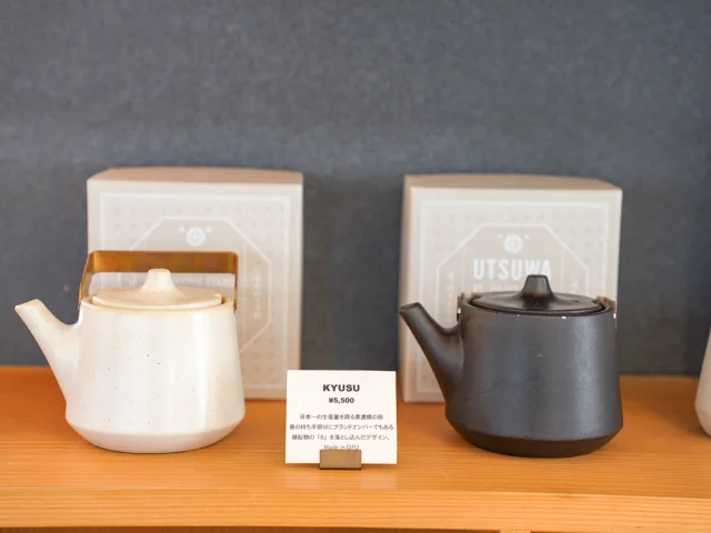 VISON はっぱすたんど