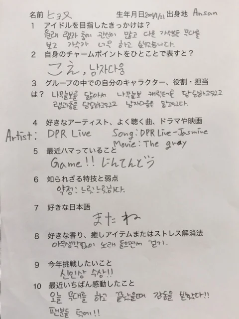 最旬アイドルTRCNGが日本デビュー！10問100答！_1_4-2