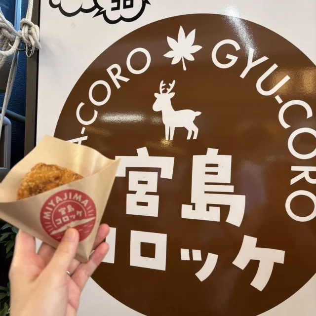 【秋旅におすすめ！】美味しい広島を巡る2泊3日_1_5-3