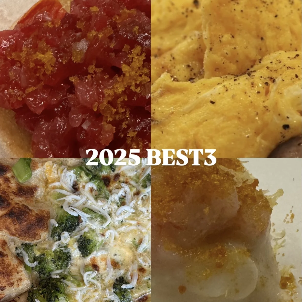 【今年行ってよかったお店BEST３】都内レストラン編