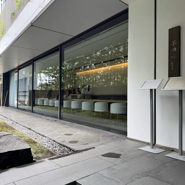 「茶酒金田中・表参道」都会のオアシスで味わう大人の和食ご褒美ランチ_1_2