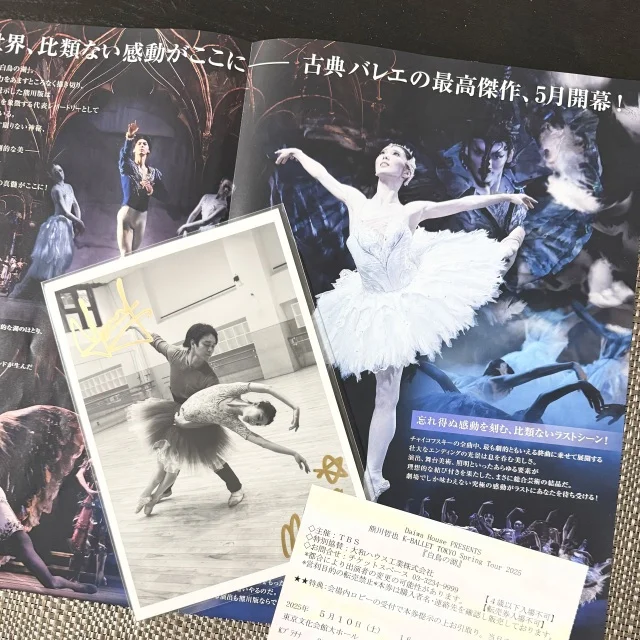 【バレエ鑑賞】K ballet Tokyo 「白鳥の湖」