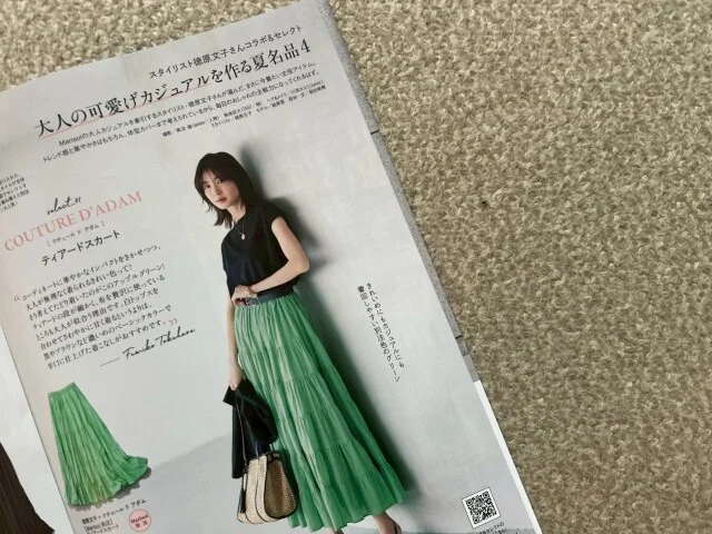 COUTURE D’ADAM ティアードスカート