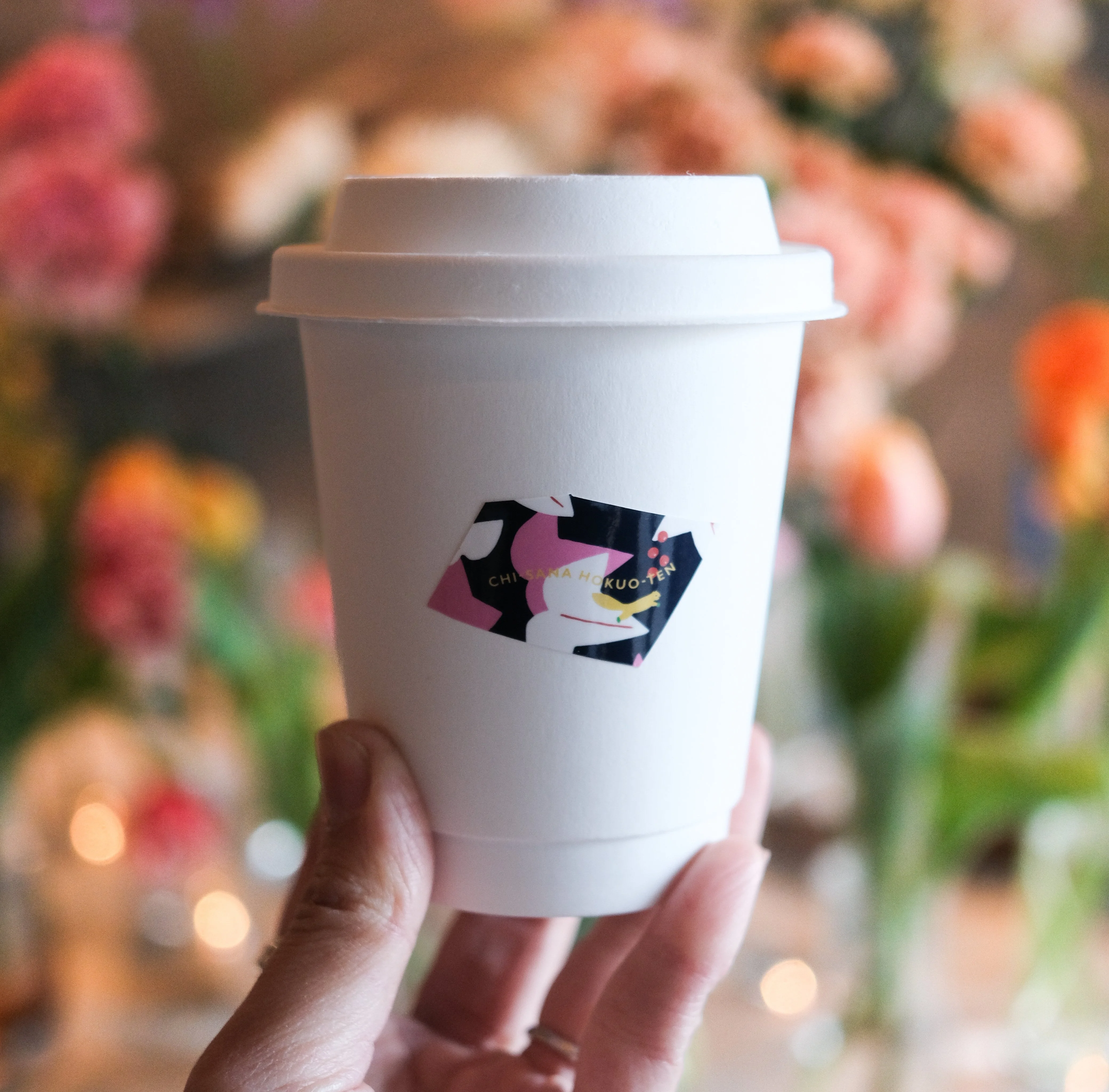 CHI-SANA HOKUO-TENで北欧の魅力にたっぷり浸る週末◎