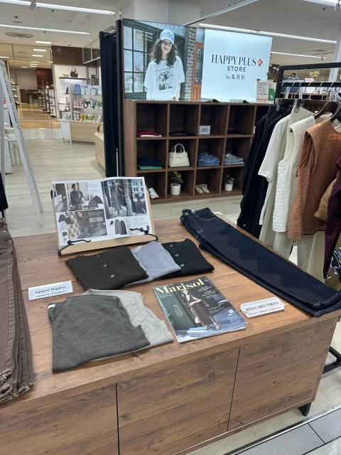 名古屋・星ヶ丘三越 HAPPY PLUS STORE