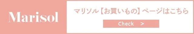 春アウター「技ありトレンチコート」で一気に更新感！【Marisol編集部トレンドピックアップ】_1_5