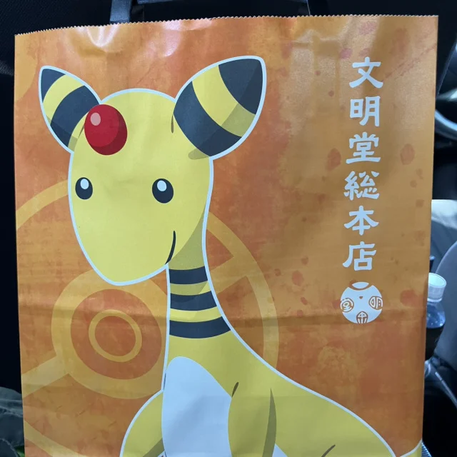 九州4泊5日の旅 ▽長崎から熊本へ_1_2-2