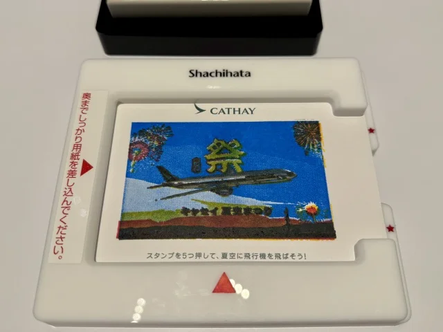 キャセイ夏空祭り