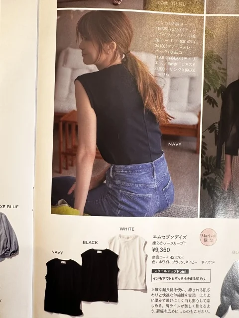 【Marisol+7月号】夏の快適着映え服！気になるアイテムをピックアップ_1_4