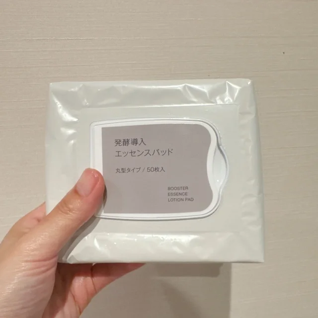 本日スタート！【無印良品週間】買うべき名品3選_1_5