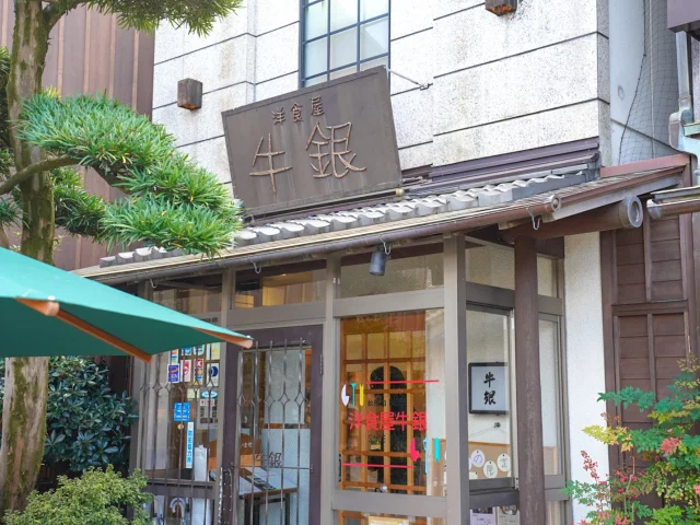 三重旅行　洋食屋牛銀