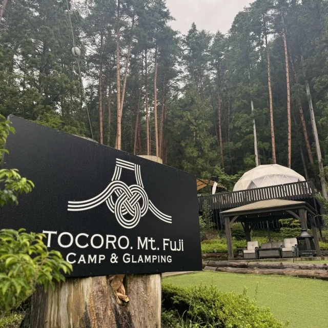 TOCORO. Mt.Fuji CAMP&amp;GLAMPING