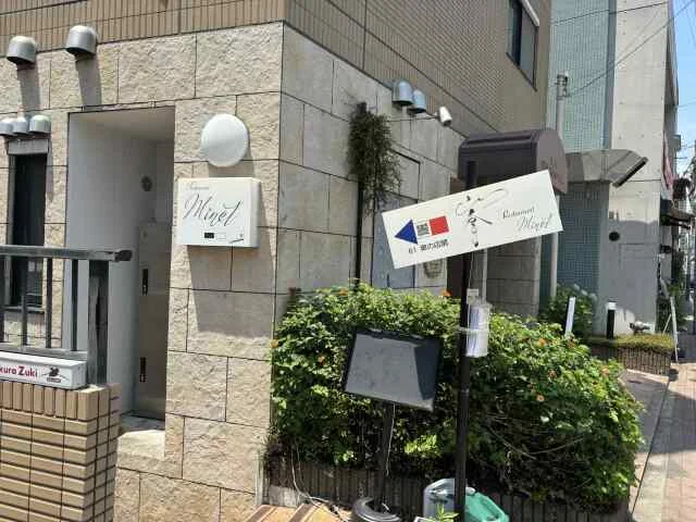 【白金高輪フレンチ】「Minet.」ヘルシーなガレットランチで優雅なひとときを♡_1_1