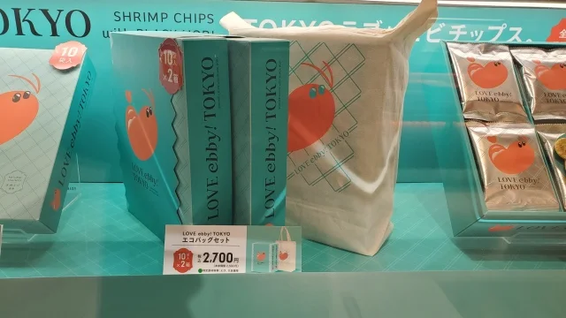 限定でエコバッグ付き！