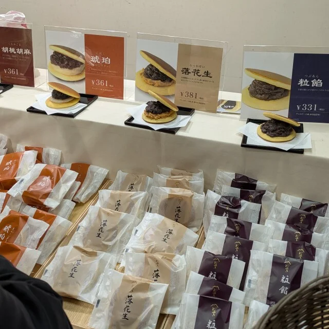 【あん活のススメ⑮】いざ！あんこ博覧会＠日本橋三越_1_3-1