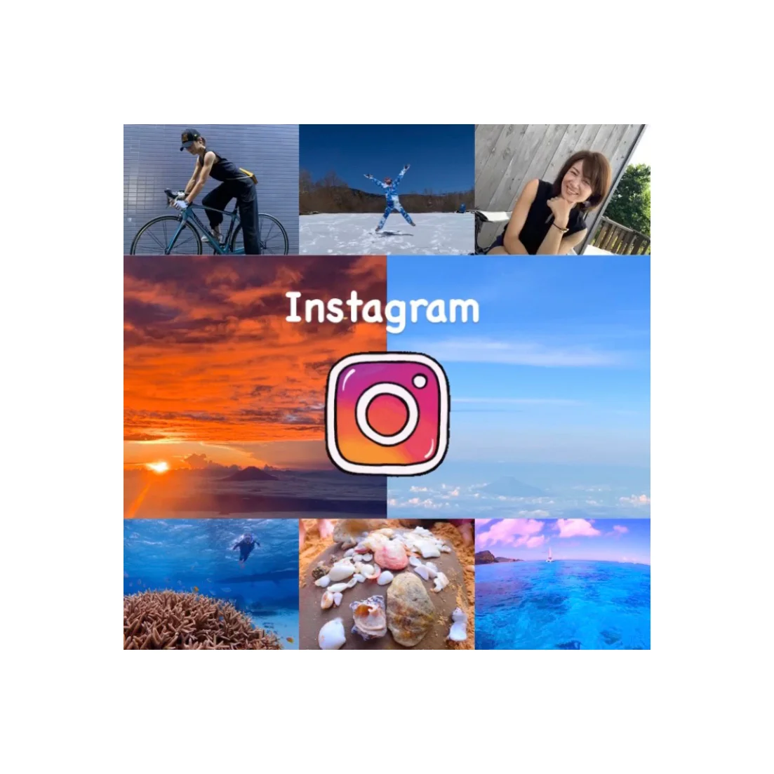 Instagram、自然、スキー、自転車、富士山、海、スキューバダイビング、海