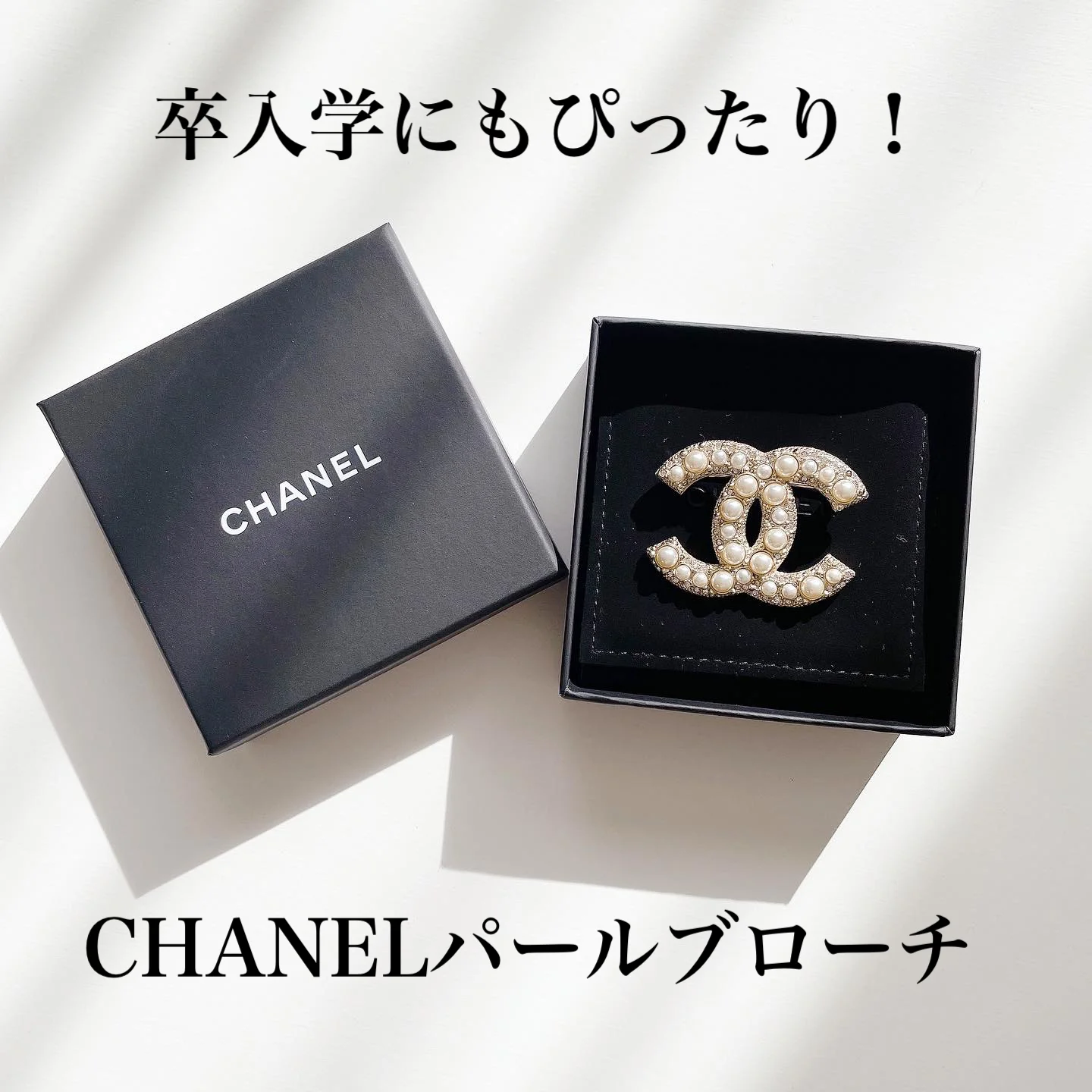 安い高品質】 CHANEL - シャネル ブローチ パールの通販 by Maria's