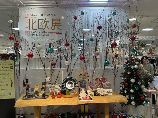 毎年恒例、名古屋タカシマヤの北欧展へ！希少なムーミングッズをぜひゲットして◎_1_5