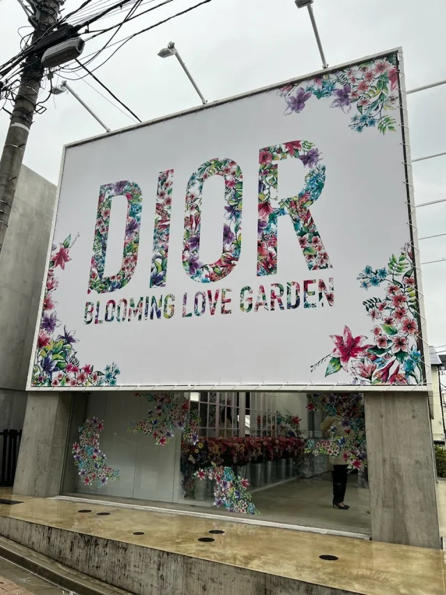 Diorの期間限定イベント“ブルーミング ラブ ガーデン”に行ってきました♪_1_1