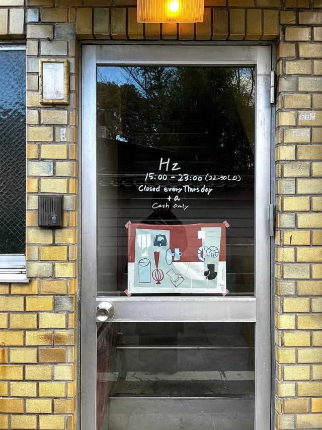 【Hz(ヘルツ)】京都で今注目のニュースポット酒場_1_1