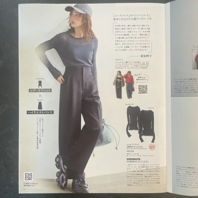 Marisol+ 11月号着用レポ@インスタライブ_1_4