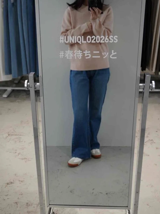 ウォッシャブルミラノリブクルーネックセーター