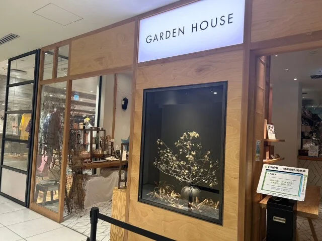 GARDEN HOUSE（外観）