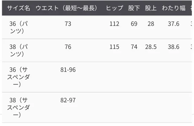 着るだけであかぬける！2025年最新パンツ＆オールインワン着こなし実例_1_13