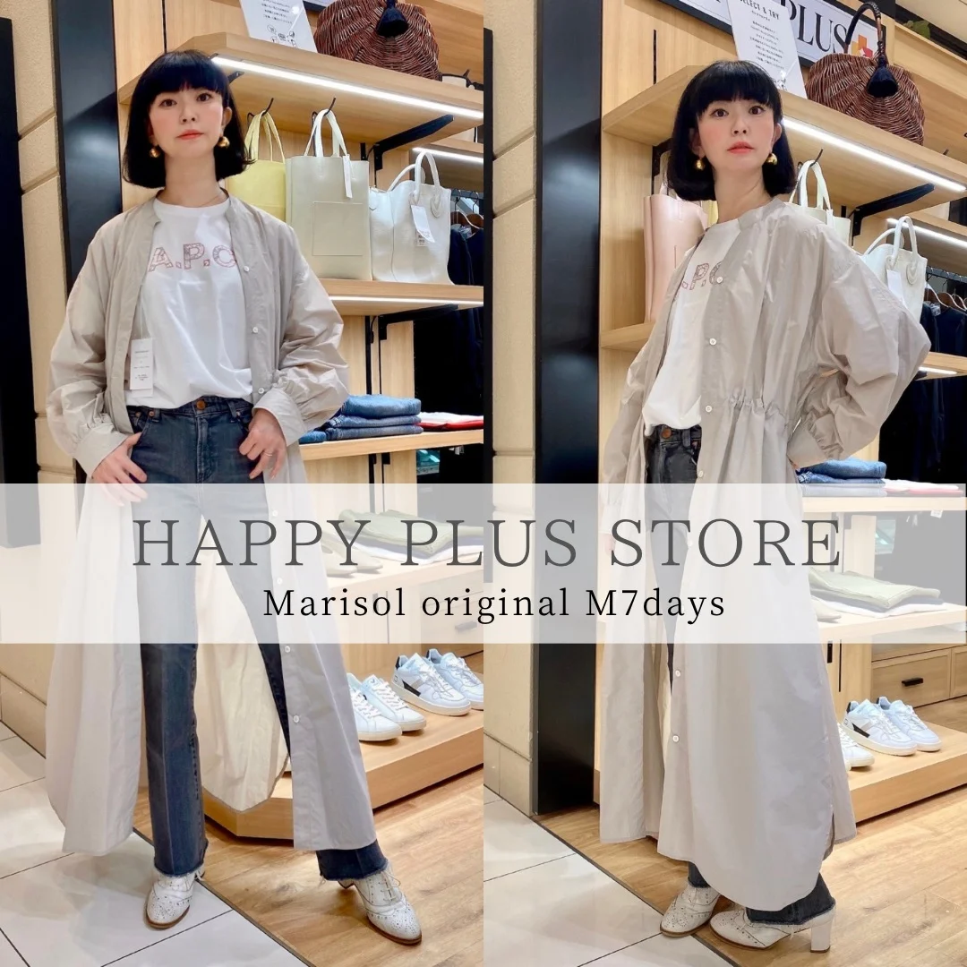 HAPPY PLUS STOREで2023春夏のお洋服大試着会！【後編】