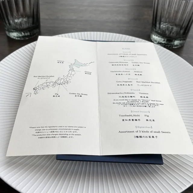 【新宿絶景ホテル】Restaurant Bellustarで五感を満たすモダンフレンチ_1_6