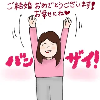 今週の【Marisol ONLINE ２位】記事